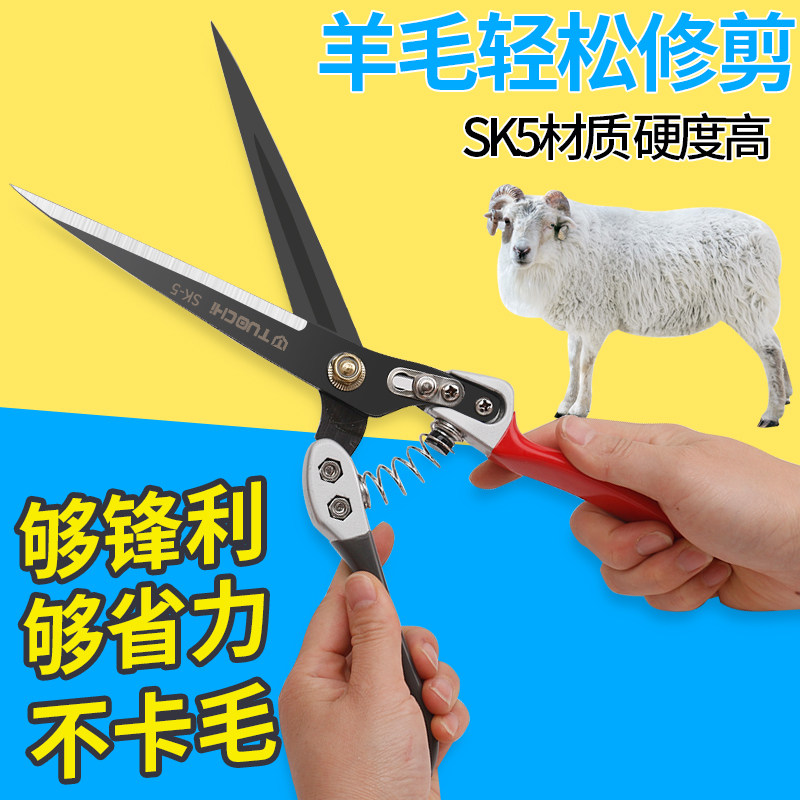 拓驰手动羊毛剪工业剪兔毛专用