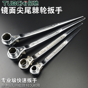 。镜面镀铬尖尾棘轮扳手快速扳手两用棘轮套筒扳手工具架子工扳手