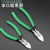 水口钳剪钳斜口钳剪线钳斜嘴钳5寸电工钳子塑料模型剪偏口电子剪