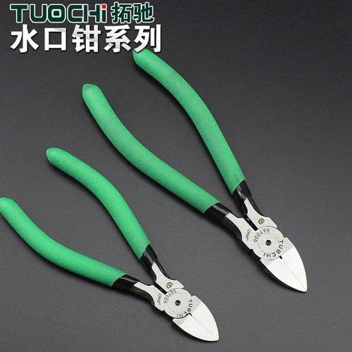 水口钳剪钳斜口钳剪线钳斜嘴钳5寸电工钳子塑料模型剪偏口电子剪