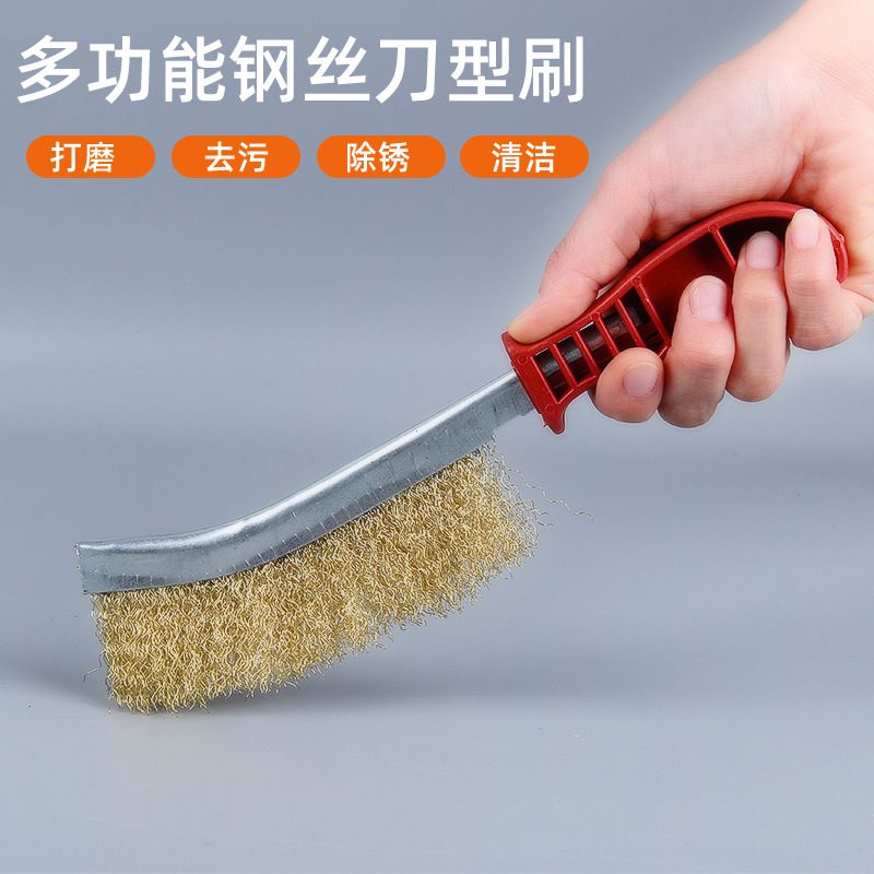 刀型钢丝刷烧烤刷钢丝刀刷除锈手持刷塑料柄刷刀刷清洁刷烧烤工具