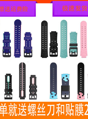 适用于小天才手表XTC-Z5/Z8A/Q2A/D3/Y01A Z2y儿童硅胶表腕带D2A
