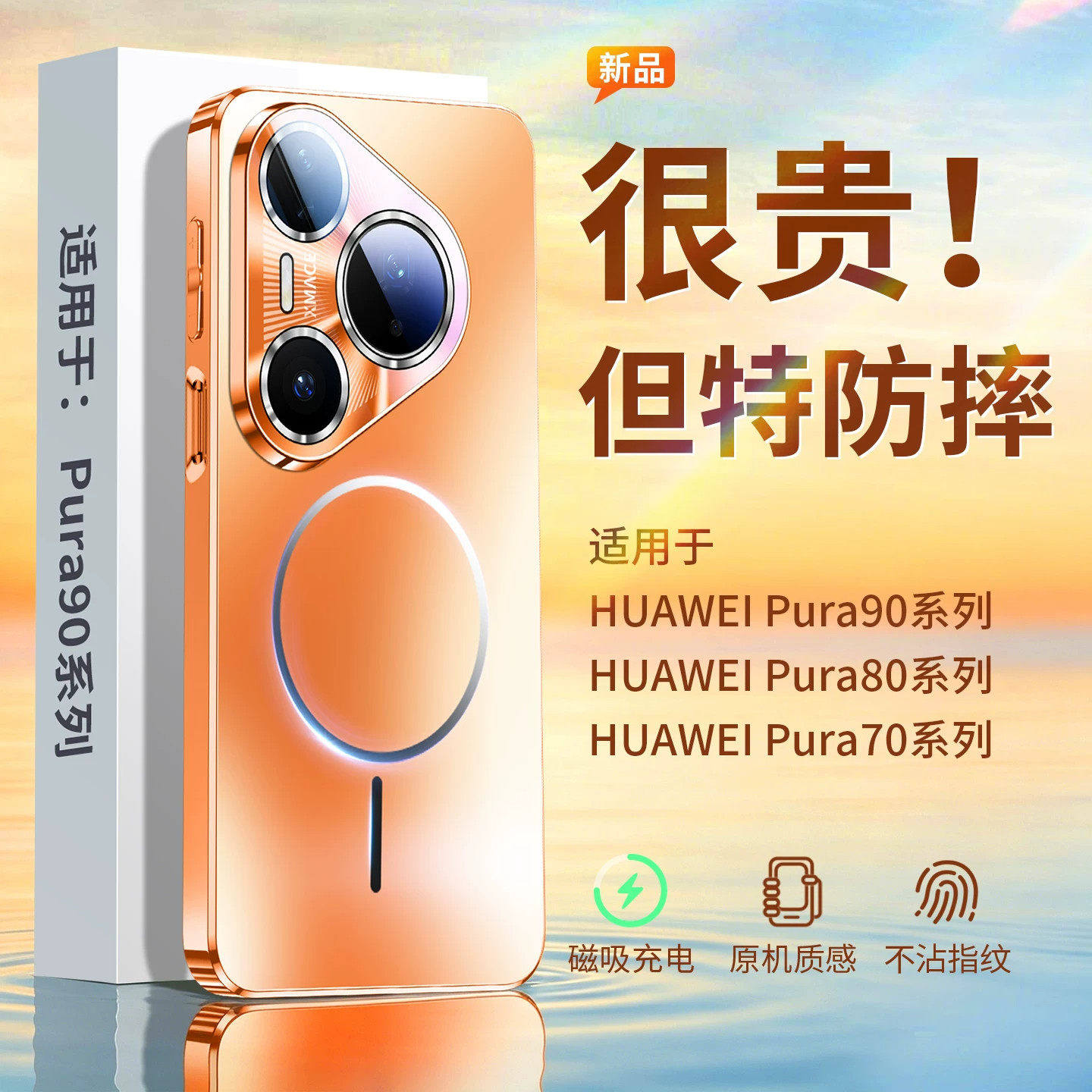 【高品质】适用华为Pura90ProMax手机壳新款磨砂玻璃磁吸支架pura80Ultra防摔防刮p70pro+超薄散热男女简约款