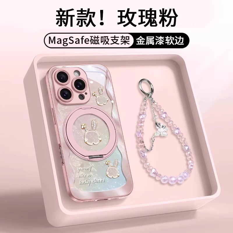 【高品质】玫粉贝纹兔适用苹果16promax手机壳iphone15新款14pro时尚磁吸13旋转支架15pro带挂绳12气质防摔壳