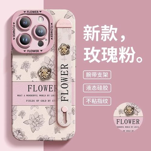 【高品质】适用苹果16Promax