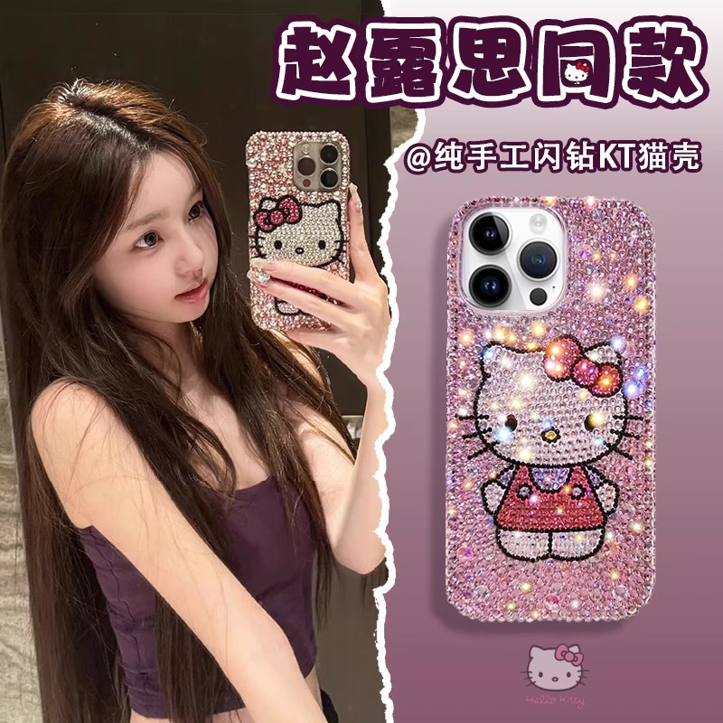 【高品质】适用苹果16promax手机壳新款网红iPhone15Pro创意高级感奢华满钻14plus轻奢小众保护套13全包防摔