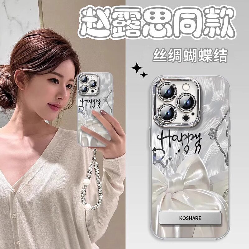 【高品质】羽纱蝴蝶结手机壳