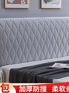 床头套罩新款全包布艺弹力软包木床靠背垫加厚夹棉北欧风保护套子