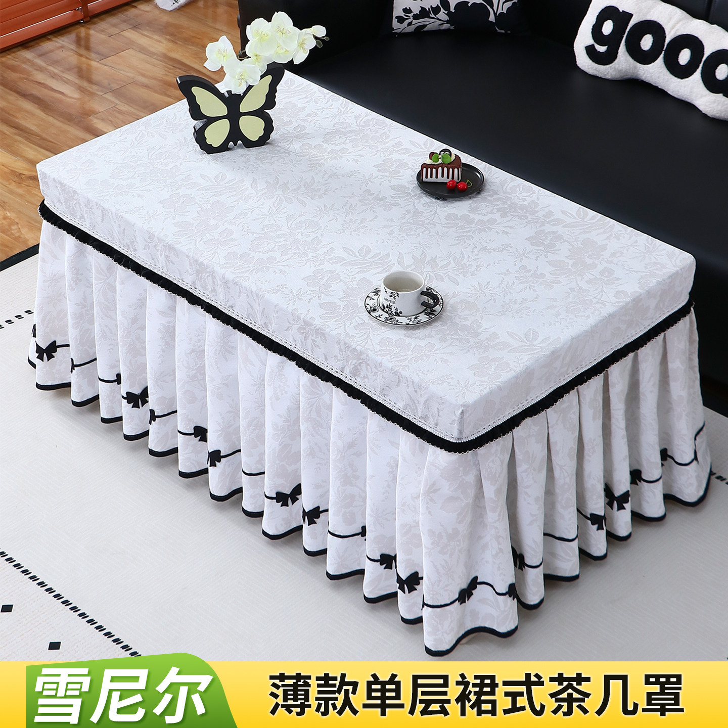 薄款烤火桌罩奶油风桌子罩套长方形电暖炉桌布雪尼尔单层餐桌布套