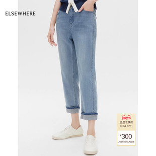 ELSEWHERE珂思【商场同款】休闲百搭轻爽牛仔烟管裤2025夏季新款