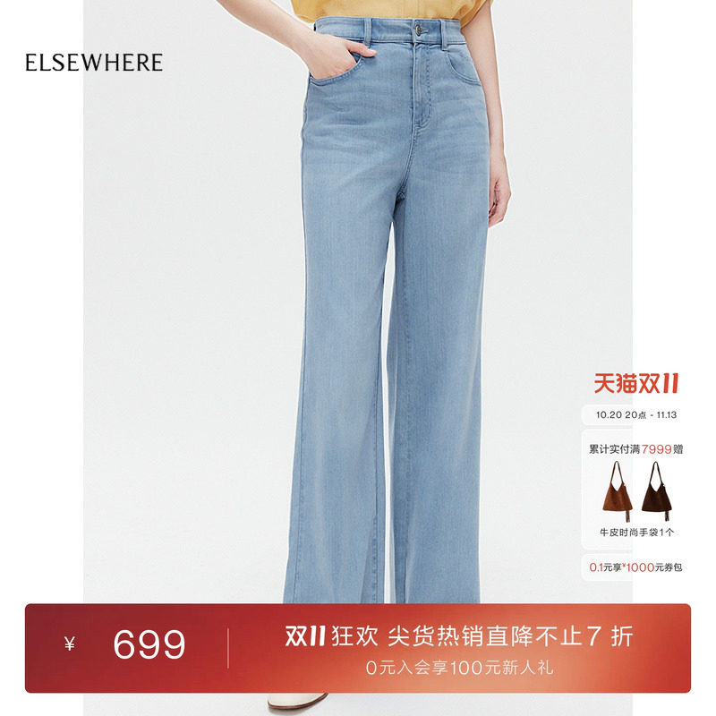 ELSEWHERE珂思雏菊刺绣休闲裤女牛仔裤夏季新款
