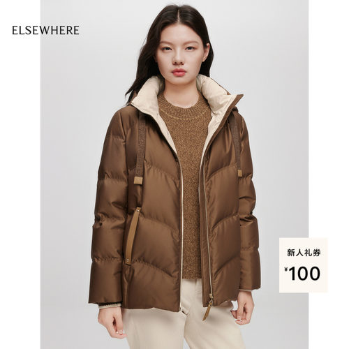 珂思时尚茧型初雪鹅绒服