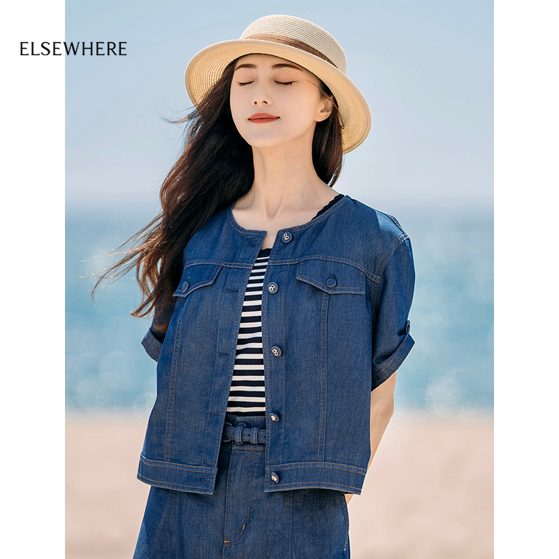 ELSEWHERE珂思商场同款时尚百搭