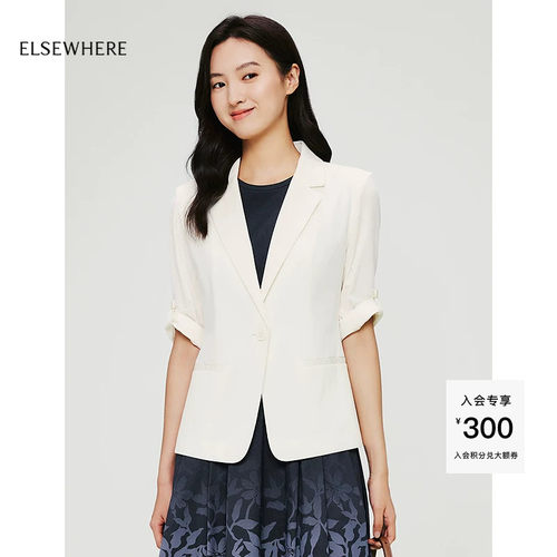 珂思半袖质感西服外套