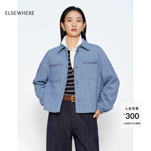 珂思休闲感香风肌理外套