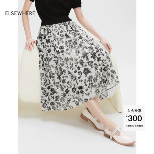 【新疆长绒棉】ELSEWHERE珂思商场同款时尚印花半身裙女夏新款