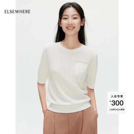 ELSEWHERE珂思【商场同款】圆领短袖针织小衫针织衫女夏季新品