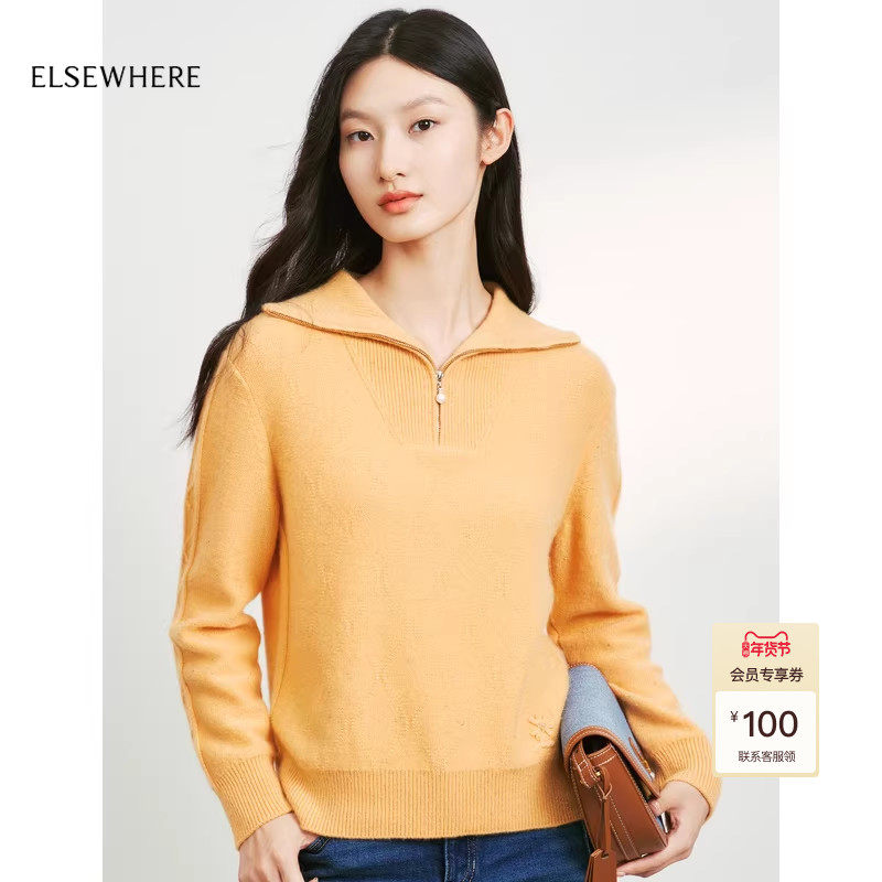 【山羊绒】ELSEWHERE珂思商场同款翻领长袖羊绒衫女冬季新款,女装/女士精品,毛针织衫,淘宝优惠券,粉丝福利购,淘宝优惠卷