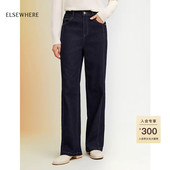 新疆长绒棉 2025春季 ELSEWHERE珂思商场同款 女长裤 新款 牛仔裤