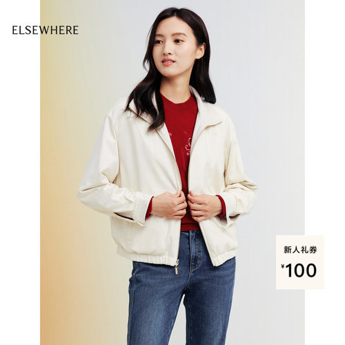 ELSEWHERE珂思绵羊毛短外套