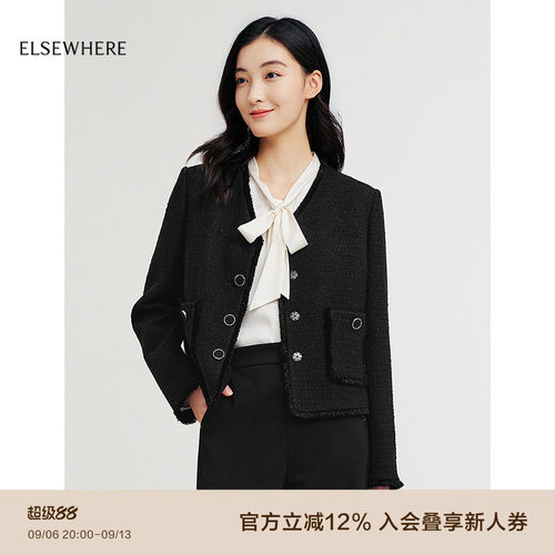 ELSEWHERE珂思商场同款
