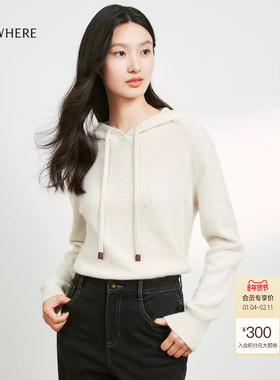 【山羊绒】ELSEWHERE珂思商场同款连帽卫衣款羊绒衫女冬季毛衣