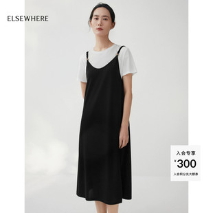 ELSEWHERE珂思商场同款三醋酸扭绳两件套吊带连衣裙2026夏季新款