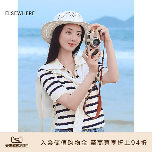 ELSEWHERE珂思商场同款时尚百搭