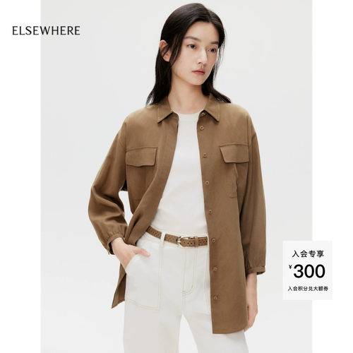 ELSEWHERE珂思商场同款时尚百搭