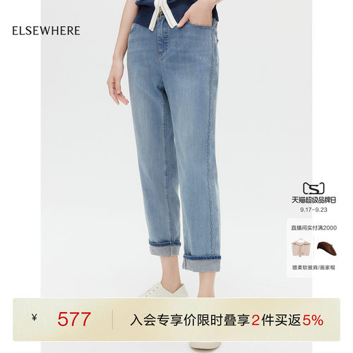 ELSEWHERE珂思商场同款时尚百搭