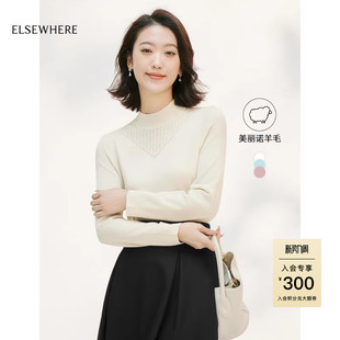 女春打底衫 ELSEWHERE珂思 羊毛衫 立领提花上衣长袖 商场同款