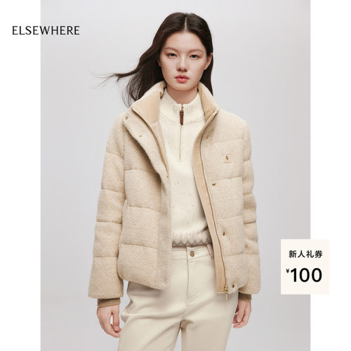 珂思时尚立领短款鹅绒服