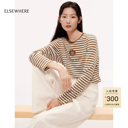 ELSEWHERE珂思百搭条纹长袖T恤