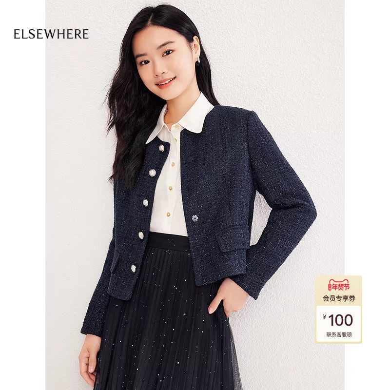 ELSEWHERE珂思【商场同款】时尚圆领单排扣直筒短外套女春季新款,女装/女士精品,短外套,淘宝优惠券,粉丝福利购,淘宝优惠卷
