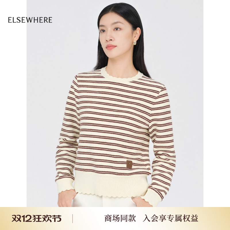 珂思舒适条纹套头针织衫