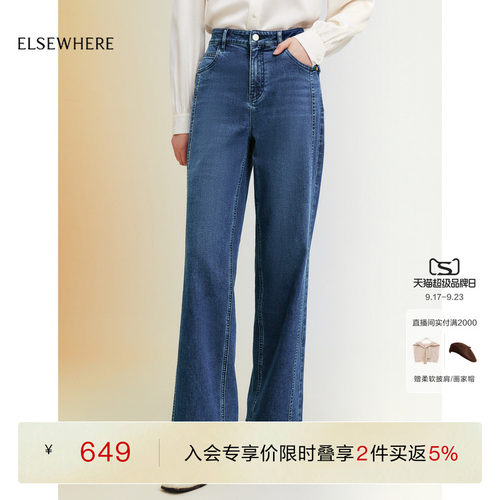 ELSEWHERE珂思阔腿牛仔裤