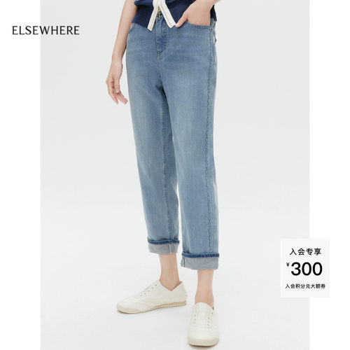 ELSEWHERE珂思商场同款时尚百搭
