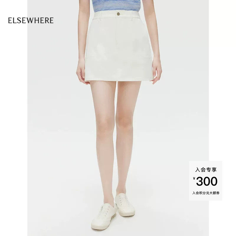 质下【海韵系列】ELSEWHERE珂思新疆长绒棉百搭A型裙裤夏季新品