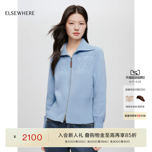 珂思松弛休闲感翻领开衫