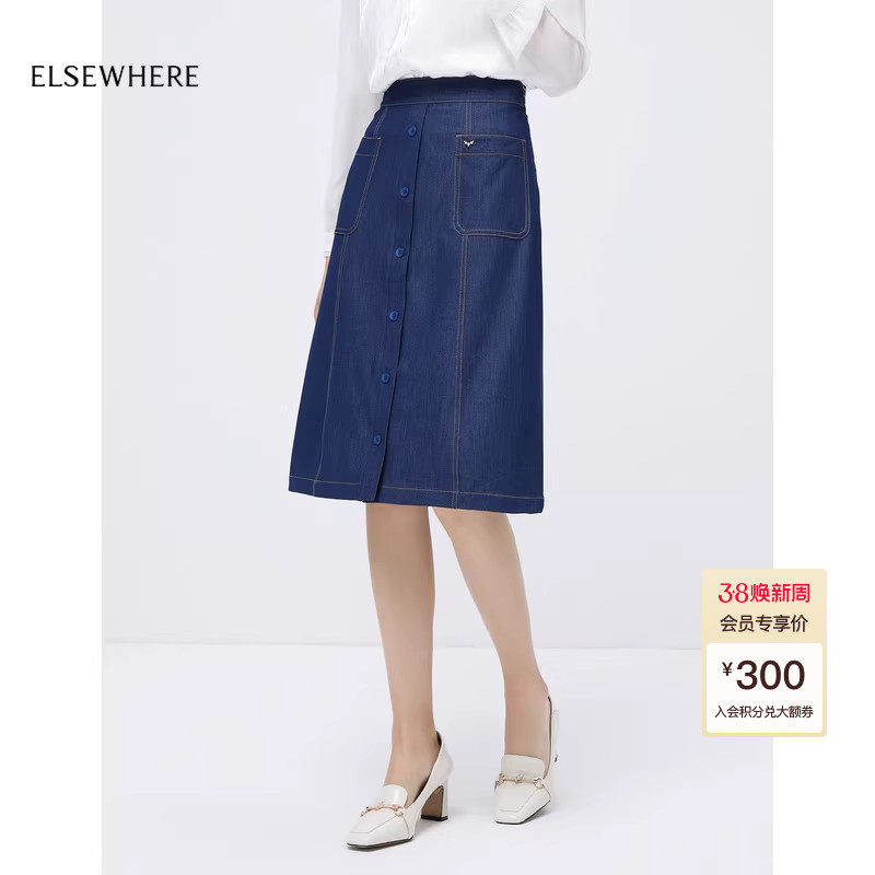 ELSEWHERE珂思a字牛仔半身裙子女透气修身显瘦夏季新款