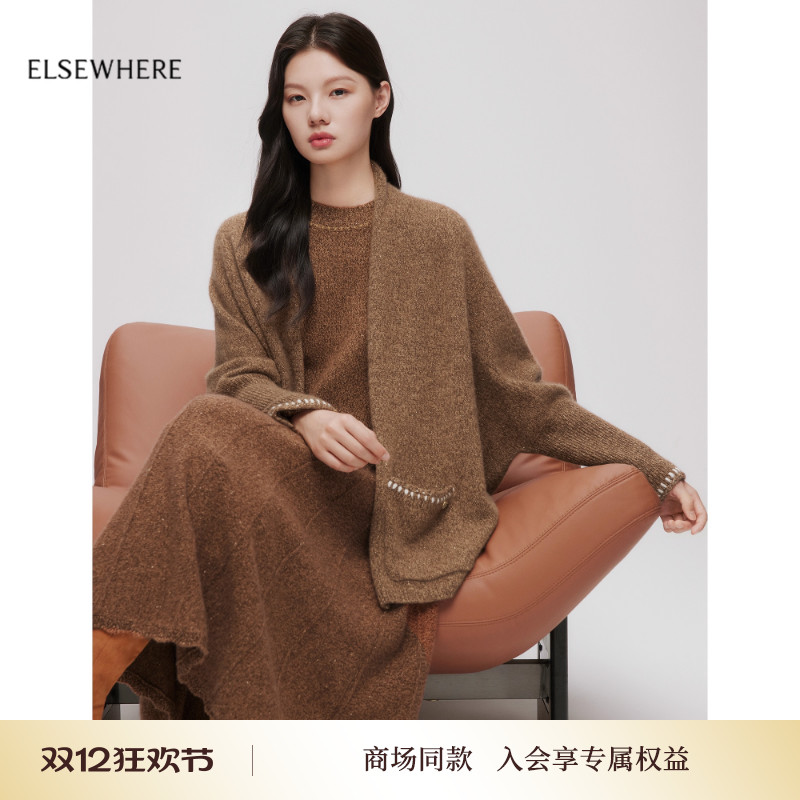 珂思连襟领羊绒针织开衫