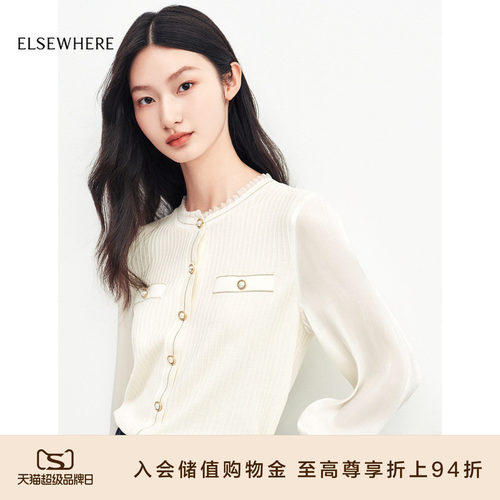 长袖针织衫ELSEWHERE珂思