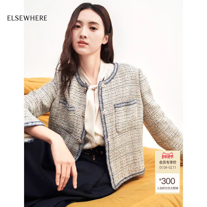 ELSEWHERE珂思【商场同款】初秋时尚香风短外套女秋季新款,女装/女士精品,短外套,淘宝优惠券,粉丝福利购,淘宝优惠卷