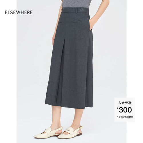 ELSEWHERE珂思【商场同款】中开叉气质时尚半身裙女夏季新款