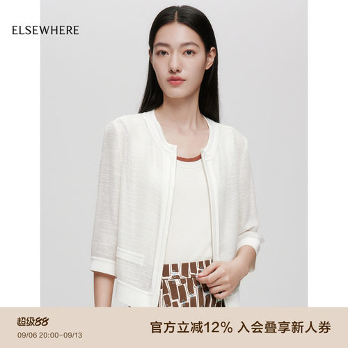 珂思双头拉链松弛针织开衫