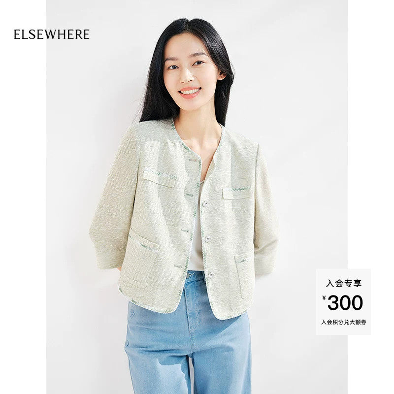 ELSEWHERE珂思【商场同款】上衣时尚薄款短外套女秋冬新款香风