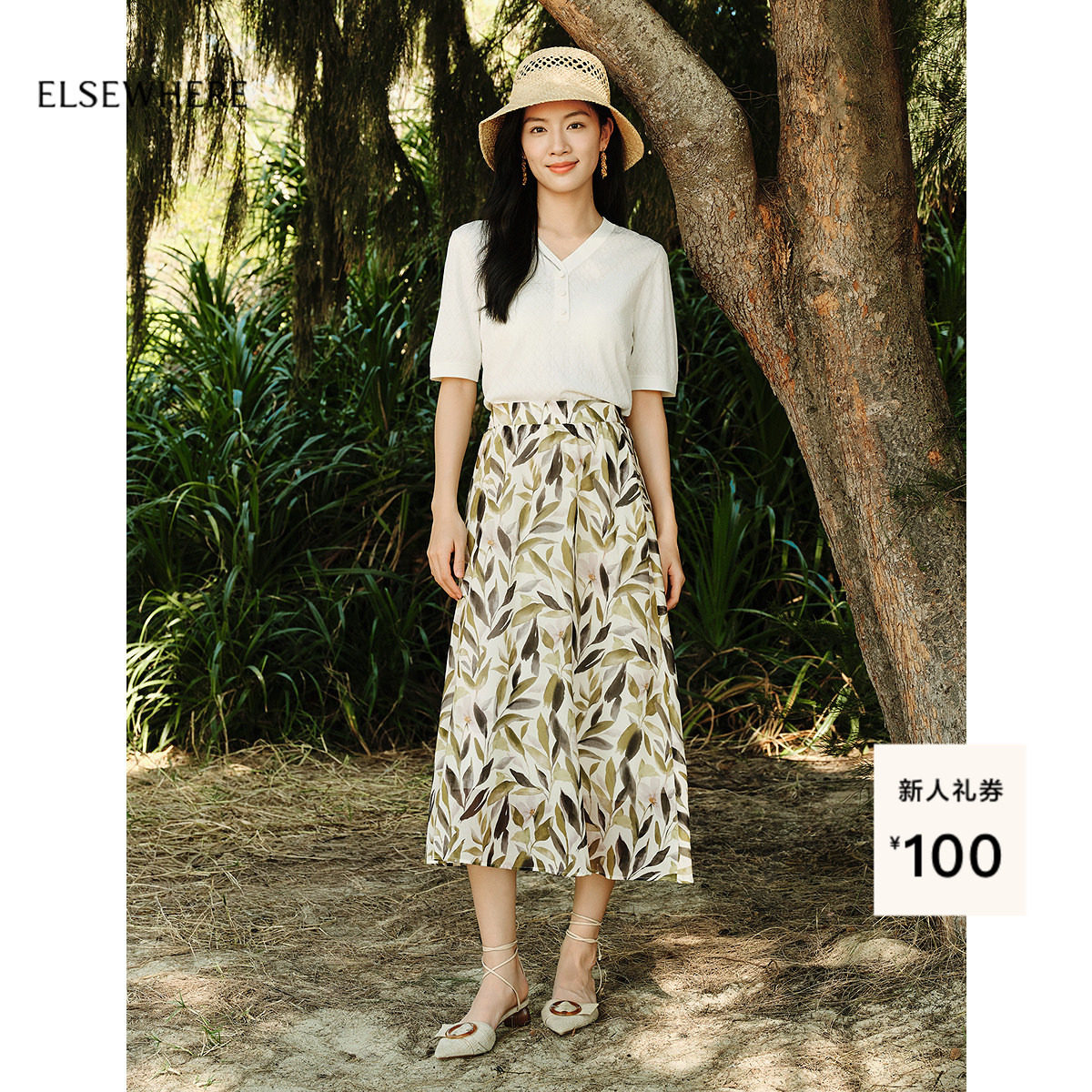 ELSEWHERE珂思100棉印花半身裙图片