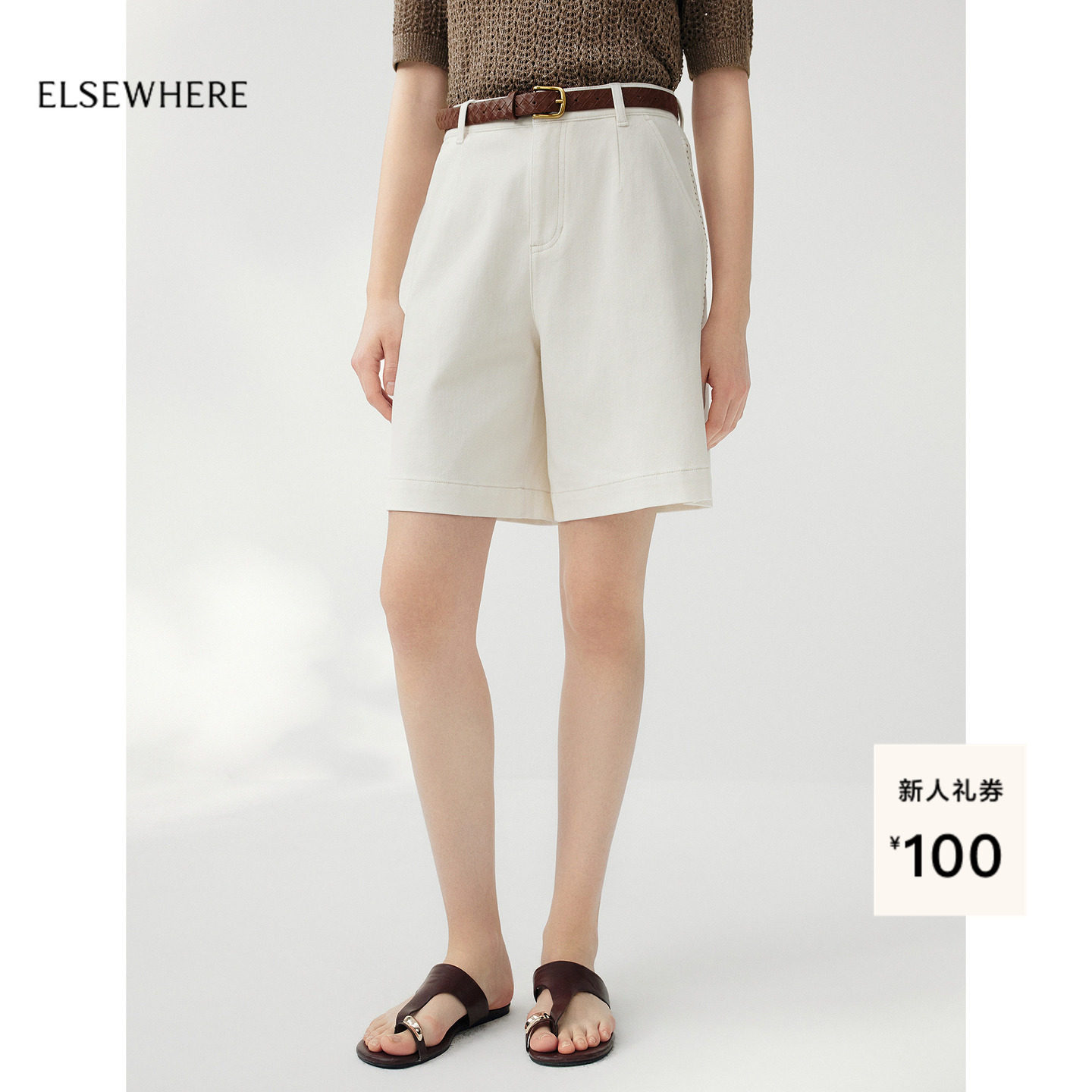 ELSEWHERE珂思撞色珠针白色裤子牛仔短裤女2026夏季新款