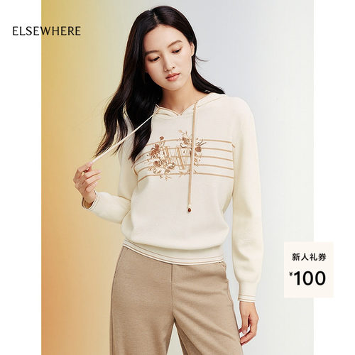 ELSEWHERE珂思时尚连帽针织衫