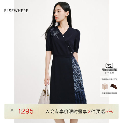连衣裙冰丝压褶印花珂思